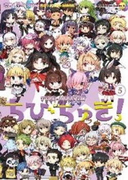 type-moon-gakuen-chibi-chuki-.jpg